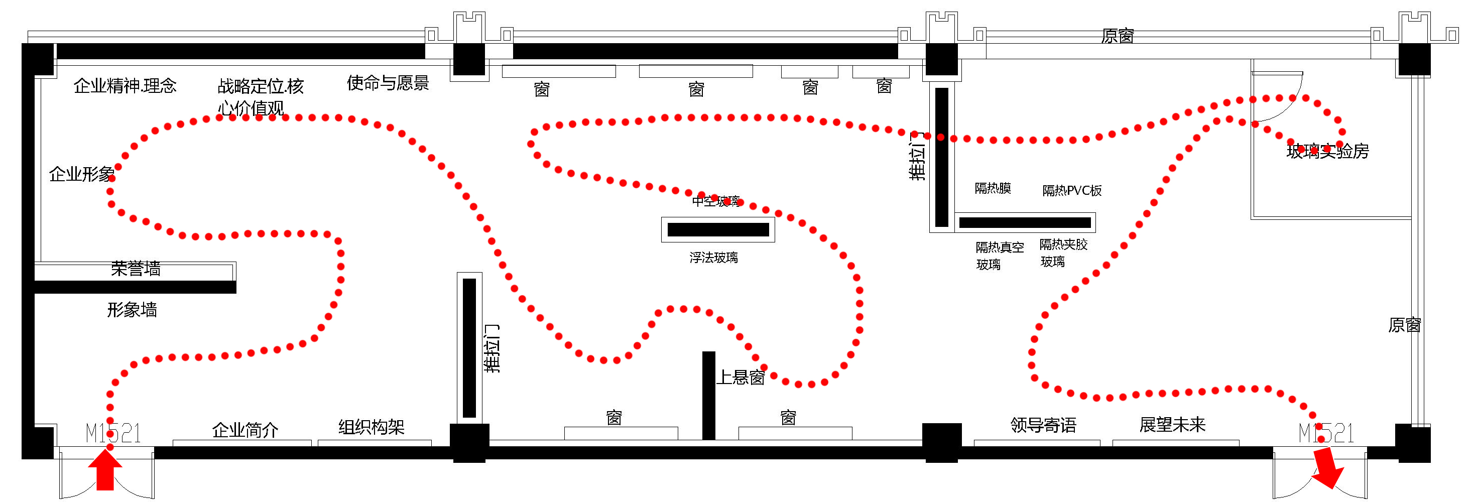 企業(yè)展廳設(shè)計(jì)